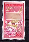 [The 100th Anniversary of UPU, 类型 MP]