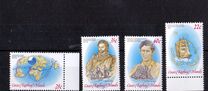 ["Operation Drake" - Round the World Expedition and the 400th Anniversary of Sir Francis Drake's Circumnavigation of the World, тып BI]