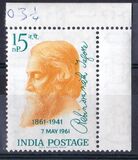 [The 100th Anniversary of the Birth of Rabindranath Tagore, type ER]