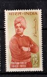 [The 100th Anniversary of the Birth of Vivekananda, Scrivi FQ]