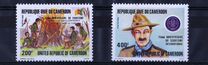 [The 7th Anniversary of Boy Scout Movement, ประเภท YF]