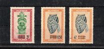[Issues of 1948 Surcharged, 类型 AU]