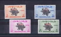 [The 75th Anniversary of the U.P.U, Tip P]