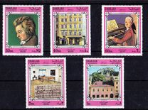 [Airmail - Wolfgang Amadeus Mozart, type WH1]
