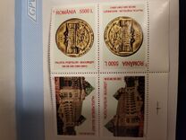 [The 100th Anniversary of the General Post Office, Bucharest, tip IAF]