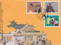 [The 450th Anniversary of First Portuguese Visit to Japan, Tip OI]