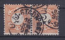 [Value Stamps - New Design, प्रकार E]