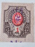 [Coat of Arms - New  Drawings, typ H1]