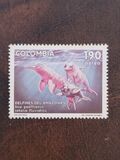 [Airmail - Whale, type BGN]