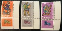 [Jewish New Year. Heroes of Israel, type HN]