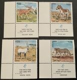 [Nature Reserves. Animals of Biblical Times, 유형 RI]