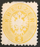 [Coat of Arms - Different Perforation, tip H5]