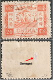 [As Previous -Mollendorf Set.  Different, more Dull Colors, type K1]