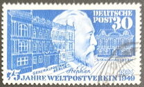 [The 75th Anniversary of the Universal Postal Union, type E]