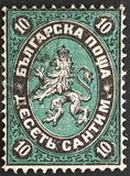 [Coat of Arms - Value in "CAHT", type A1]
