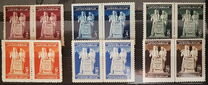 [Constitition of the Democratic Republic of Yugoslavia, type ET]