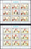 [EUROPA Stamps - Festivals and National Celebrations, type CH]