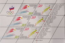 [Winter Olympic Games - Albertville, France, 类型 C]