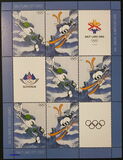 [Winter Olympic Games - Salt Lake City Sankac, տեսակ MN]