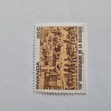[The 150th Anniversary of Belgian Independence, type AIF]