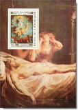 [The 400th Anniversary of the Birth of Peter Paul Rubens, 1577-1640, Typ UR]
