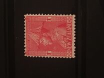 [King George V in Uniform - Coated Paper, प्रकार BI]