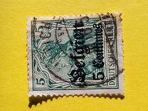 [German Empire Postage Stamps Surcharged "Fr. and C." or "Centimes" & Overprinted "Belgien", Tüüp A1]
