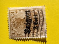 [German Empire Postage Stamps Surcharged "F and Cent" & Overprinted "Belgien", type B1]