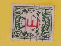 [Coat of Arms - DIfferent Watermark, Reddish Paper, タイプ D52]