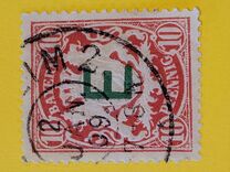 [Coat of Arms - DIfferent Watermark, Reddish Paper, タイプ D54]