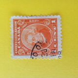 [The 60th Anniversary of the Founding of the Dominion of Canada, Inscription: "1867 Confederation 1927", type AR]