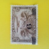 [Airmail - No. 121 Surcharged, Tipi BW]