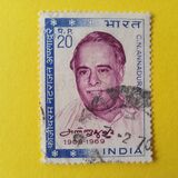 [The 1st Anniversary of the Death of Conjeevaram Natrajan Annadurai (Statesman), type LC]