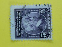 [The 60th Anniversary of the Founding of the Dominion of Canada, Inscription: "1867 Confederation 1927", type AU]