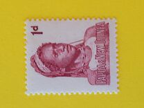 [Local Motives and Queen Elizabeth II, प्रकार U]