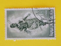 [Local Motives and Queen Elizabeth II, प्रकार Z]