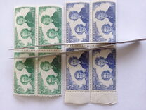 [Health Stamps, Вид DN]