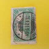 [New Daily Stamps - Offset Printing, ประเภท AA1]