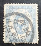 [Koban - United Postal Union Issue, type Z4]