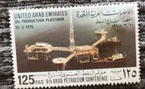 [The 9th Arab Oil Conference, type AH]