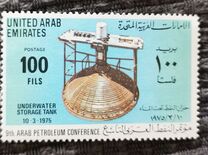 [The 9th Arab Oil Conference, type AG]