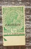 [Postage Stamps of India Overprinted "BAHRAIN", tegund A1]