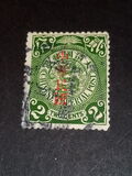[Overprinted "Republic of China" in Sung Characters, type AB2]