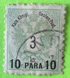 [Austrian Postage Stamps Surcharged, tip E]