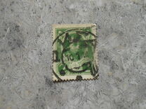 [The 300th Anniversary of the Founding of the Romanov Dynasty, type U]