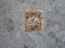 [Coat of Arms - DIfferent Watermark, Reddish Paper, 类型 D48]