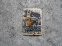 [The 10th Death Anniversary of V. V. Mayakovsky, type MT]