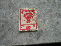 [Weimar National Congress, type V]