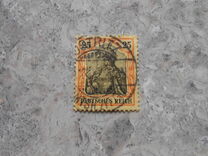 [Germania. Inscripción "REICHSPOST"., tipo J6]