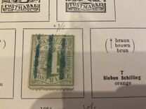 [Coat of Arms, type A4]